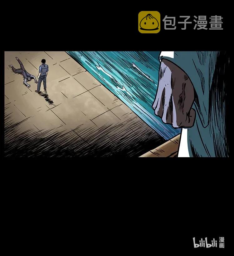 284 惹到不该惹的人87