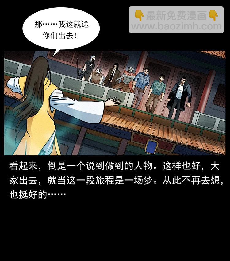 393 毁世28