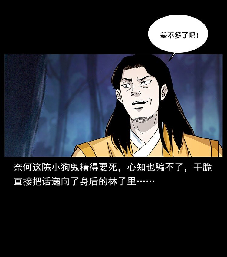493 极幽31