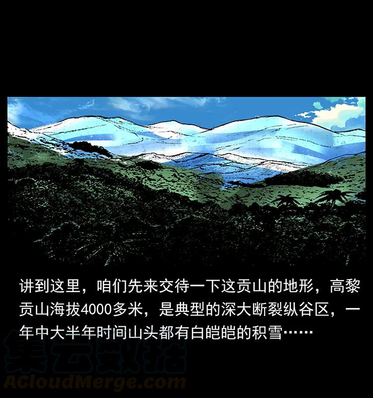 172 踏上凶途8
