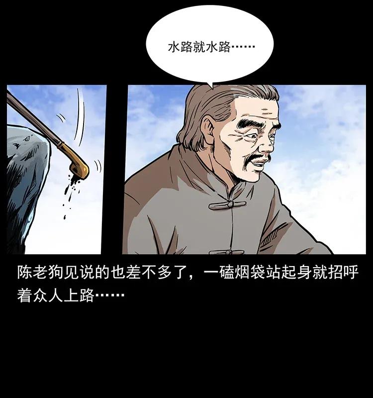 278 黑狐的危机！67
