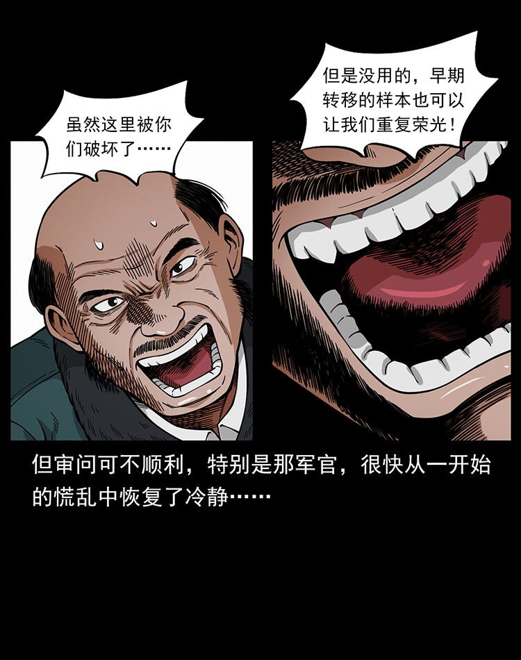 476 恶魔觉醒2