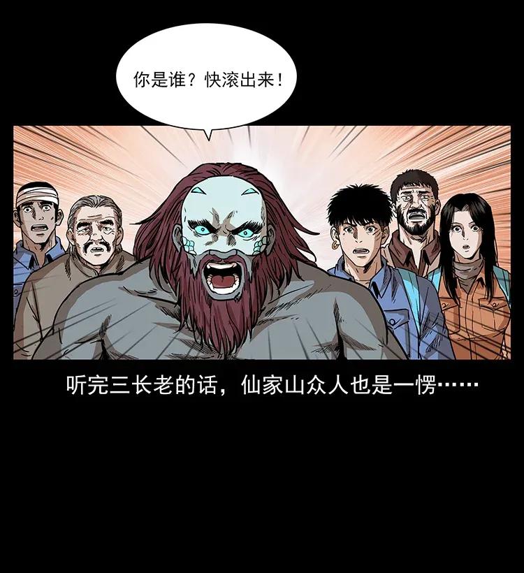 289 谋变18