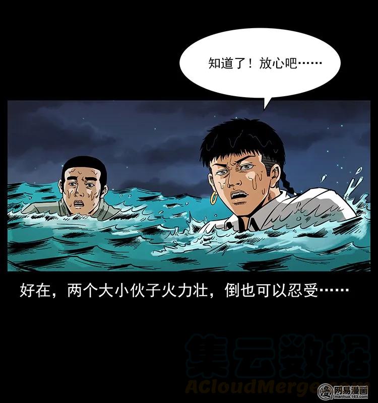 129 通天鼋68