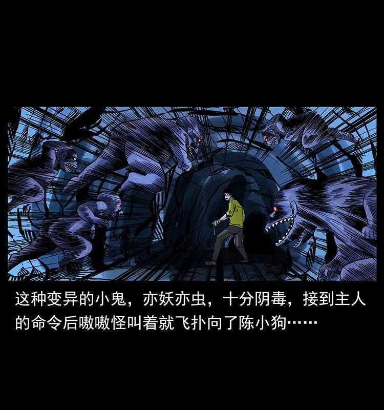 183 新的敌人3