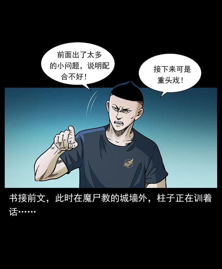 380 决战开始！1