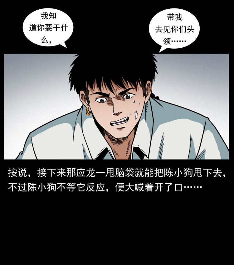 440 应天龙32