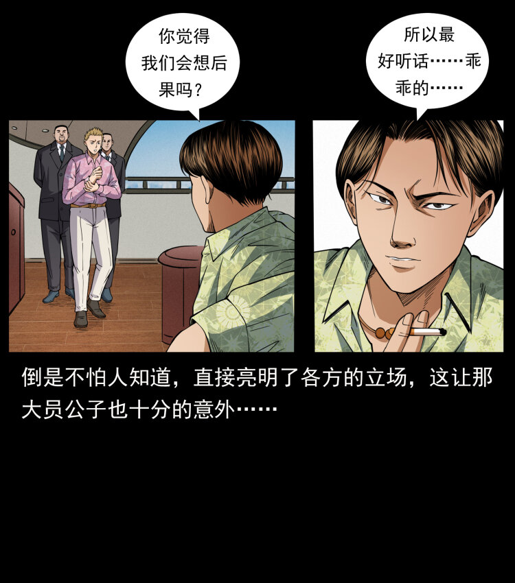 427 能奈我何44