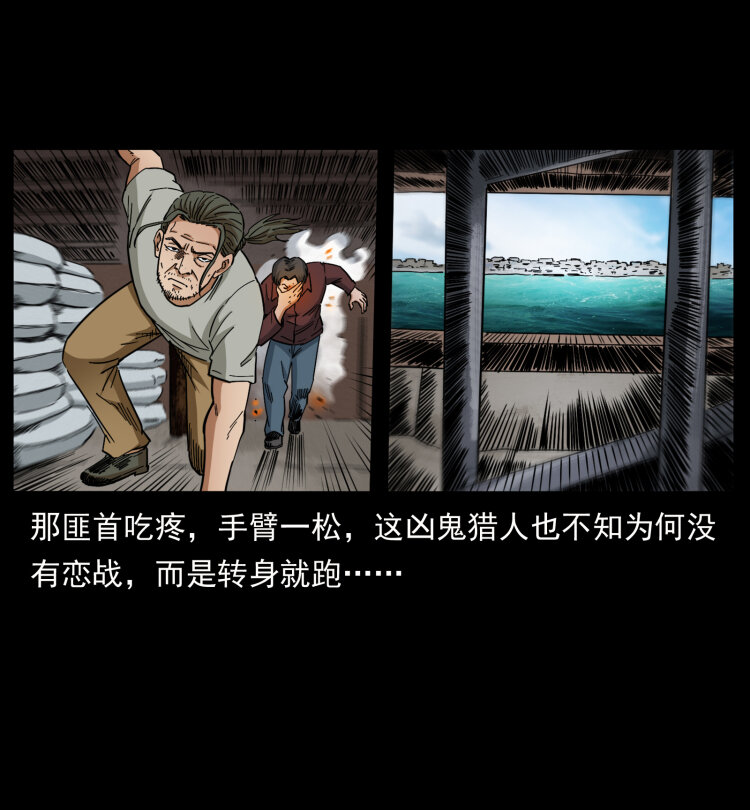 434 我也下南洋74