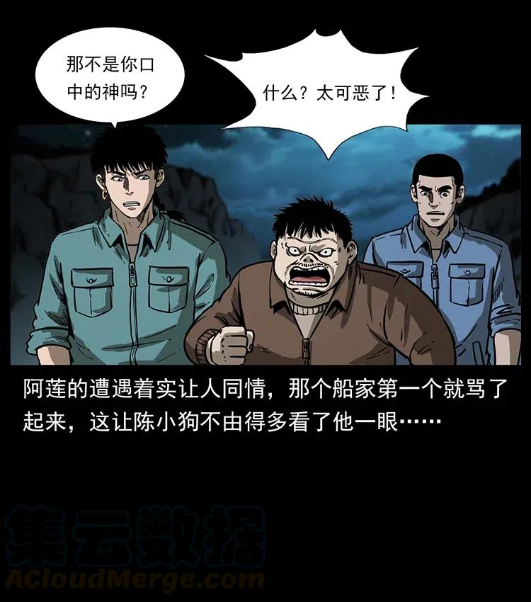 340 深入厉砺山36