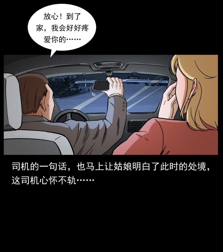414 朕很忙的50