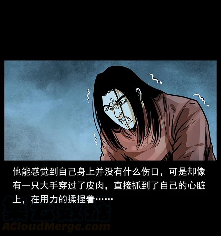 183 新的敌人76