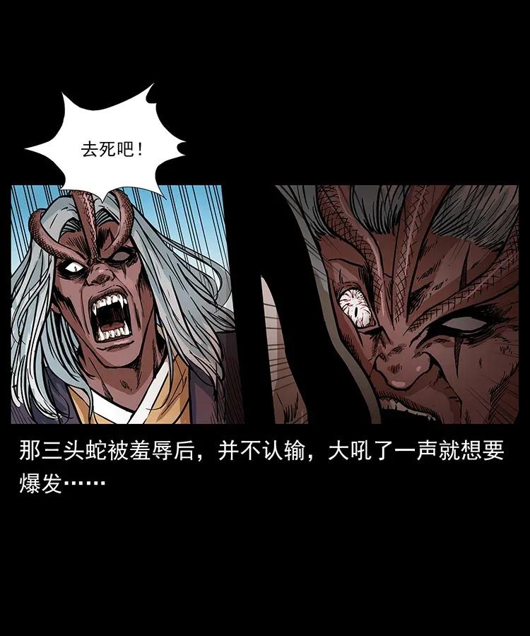 278 黑狐的危机！1