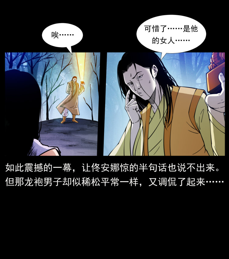 406 安稳日子65