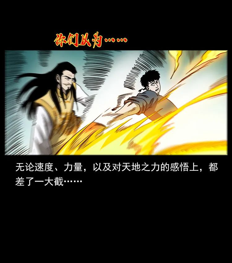 503 陨落66