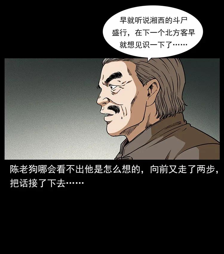 315 盛宴9