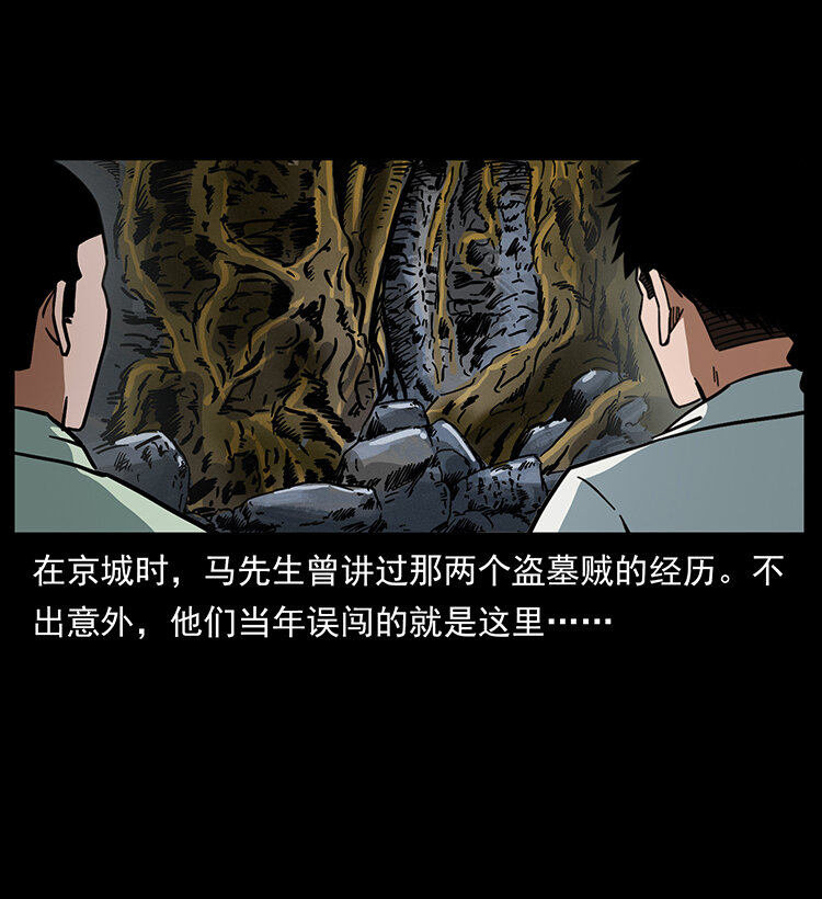 439 羽人通道76