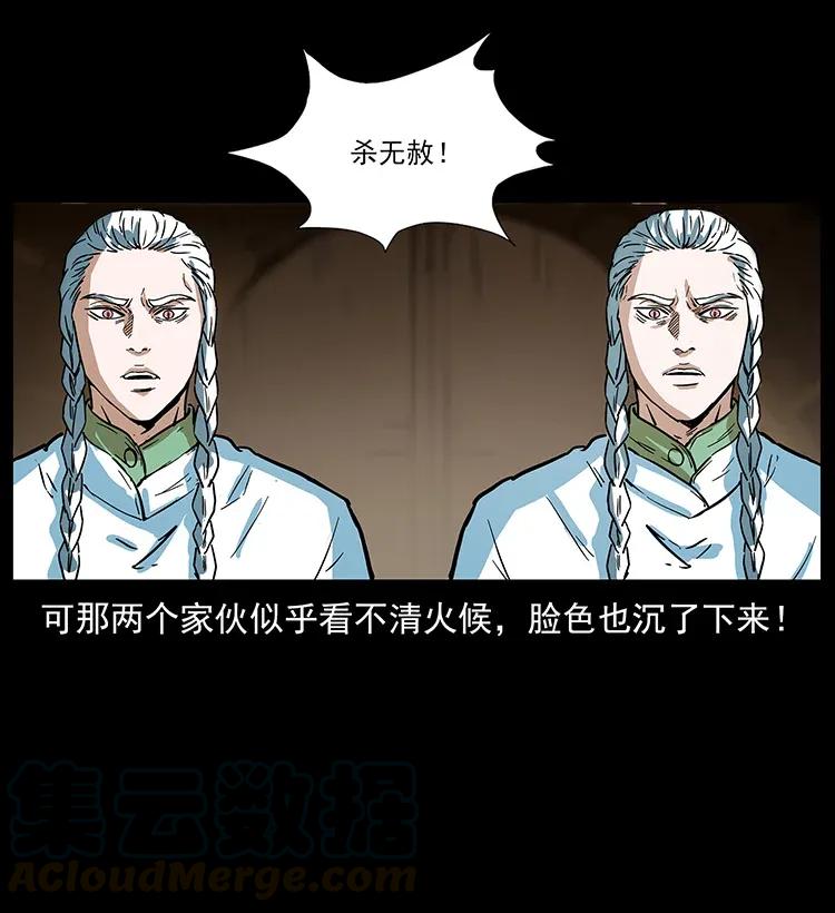 283 神域守门人16
