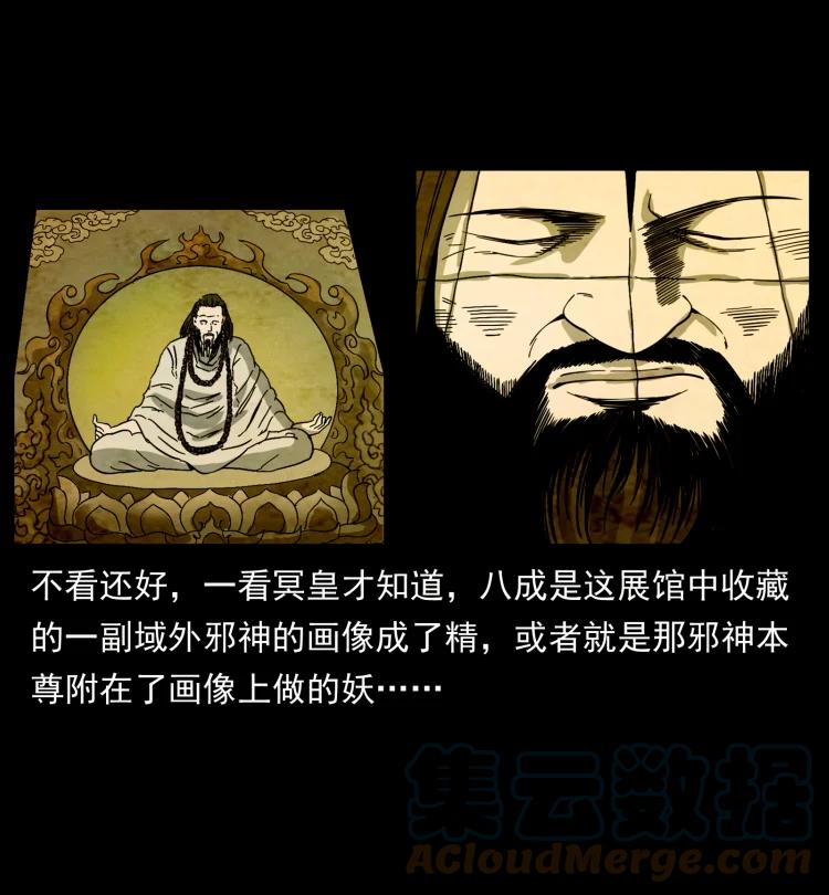 420 势在必行6
