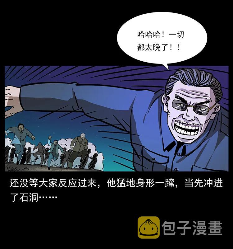 166 阴谋再起45