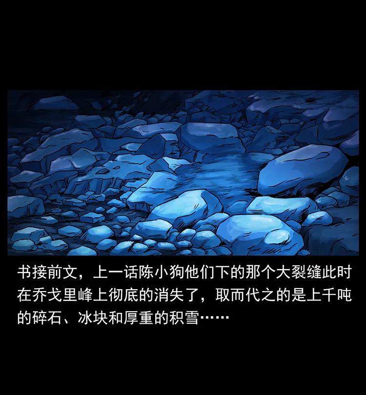 267 万山之祖——昆仑！1