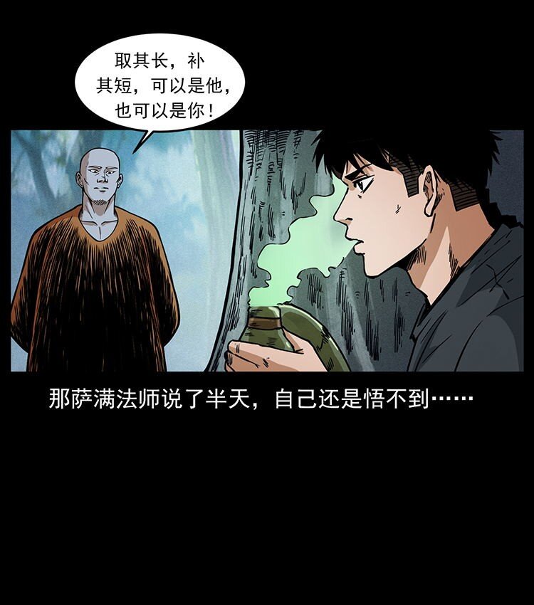 485 本核50