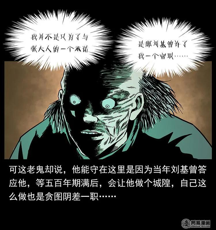 147 麻风老鬼61