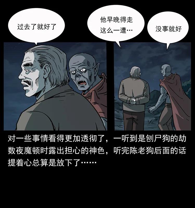 250 走失83
