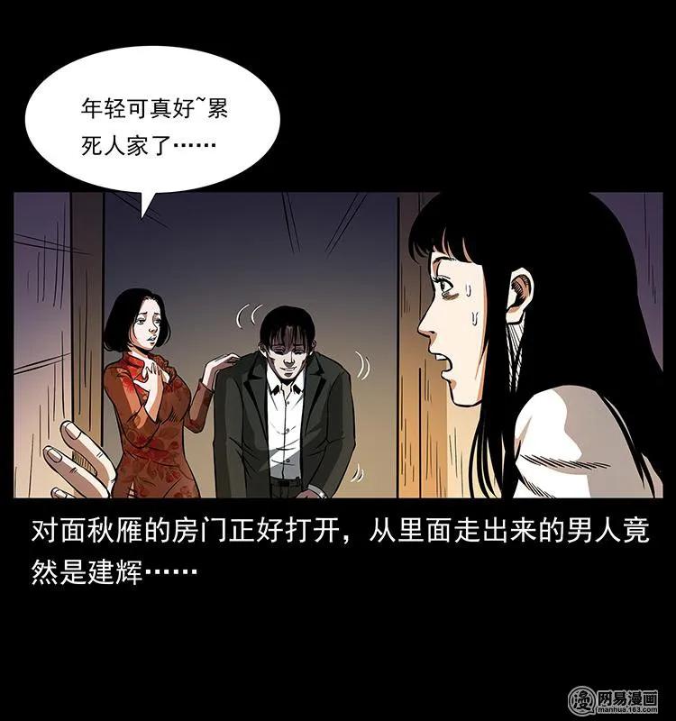 153 魅术41