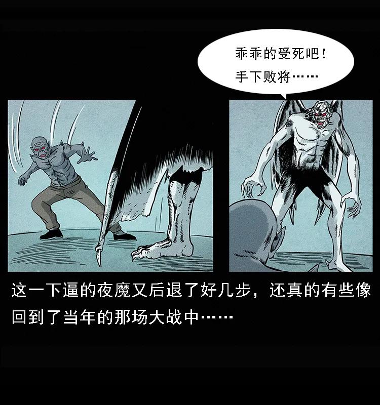 095 无害的杀手45