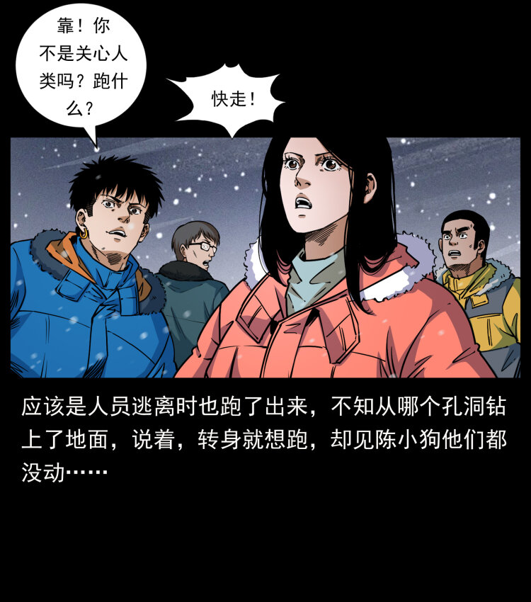 477 干他就完了！22
