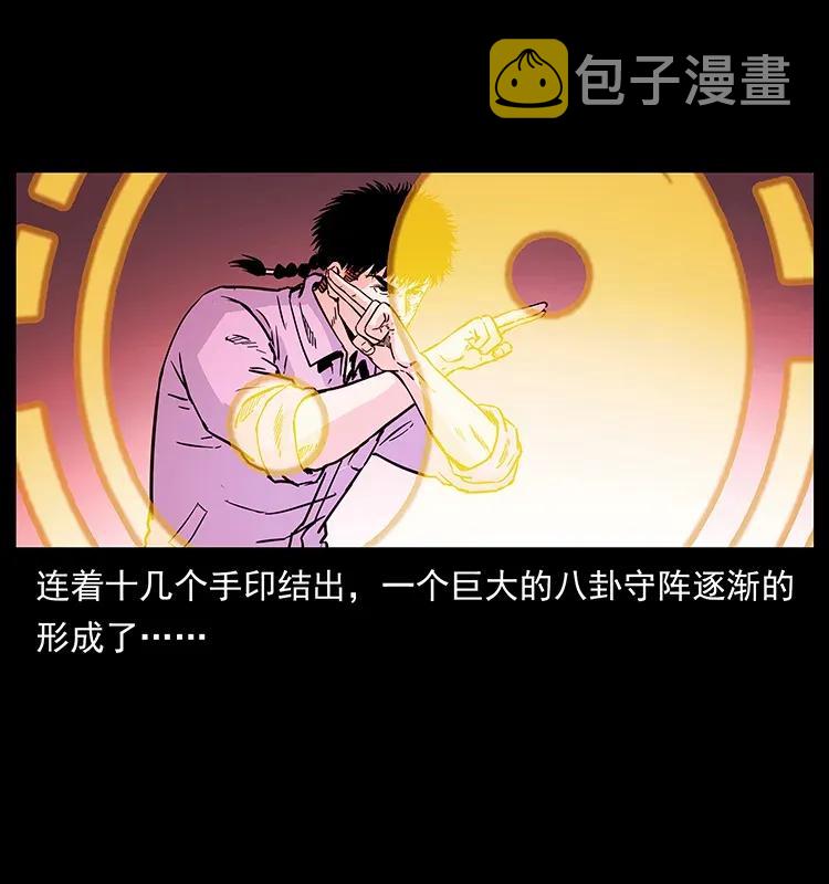284 惹到不该惹的人66