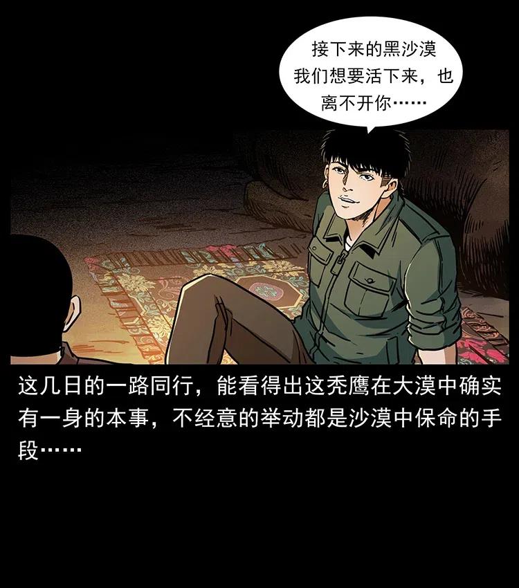 321 星图34