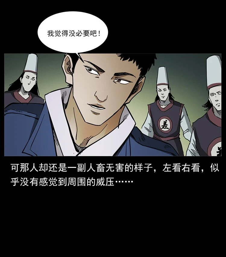 498 陆地神仙35