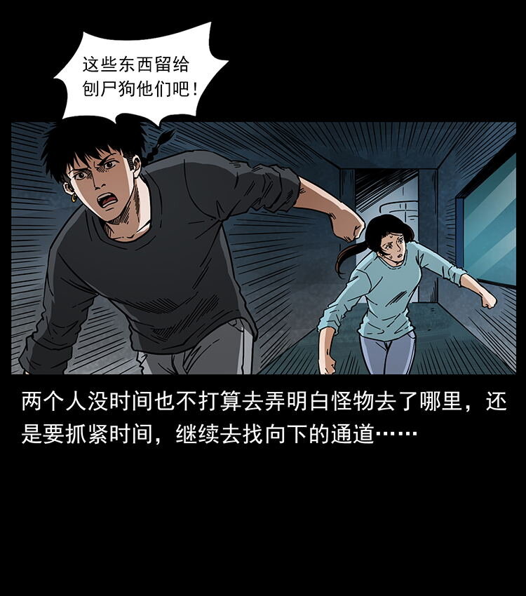 478 打够了26