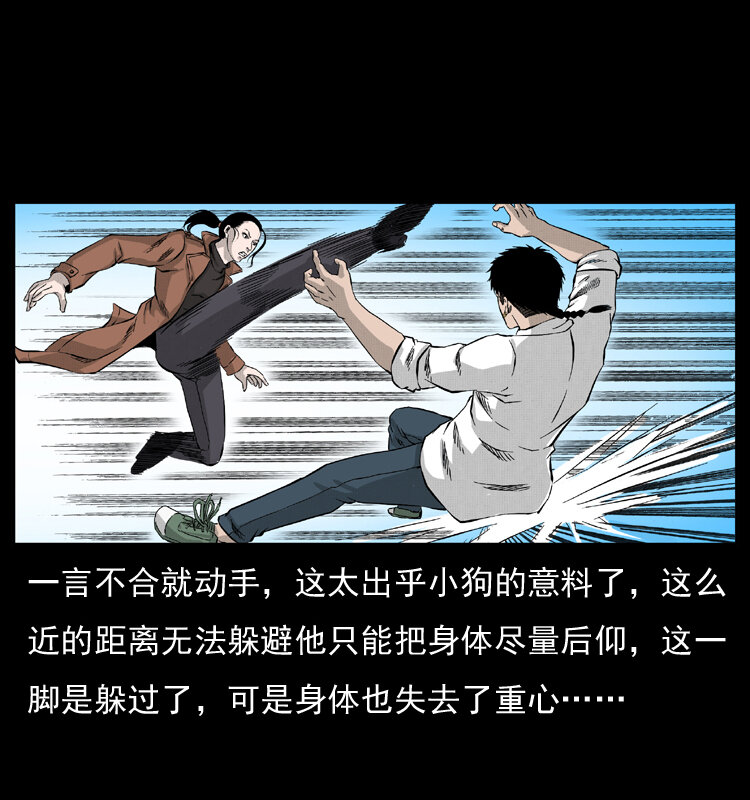 054 安徽之行12