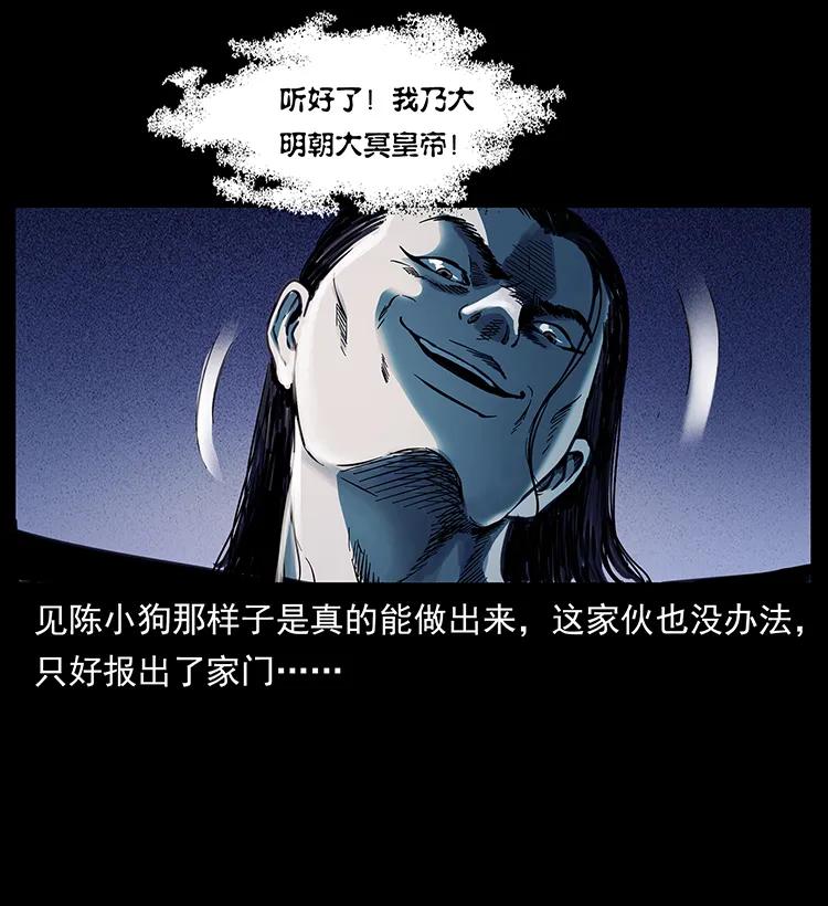 257 朕是皇上30