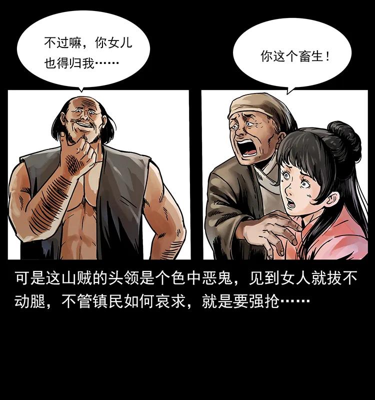 215 望眼欲穿的皇陵85