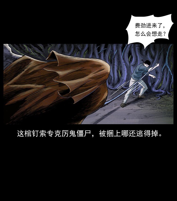 490 黑暗森林60