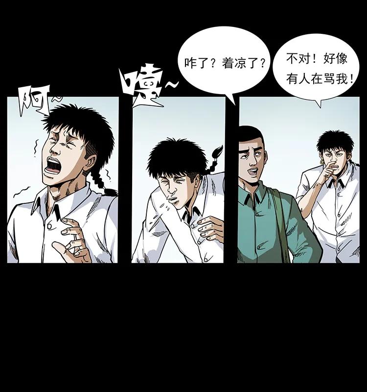 206 不断成长的陈小狗87