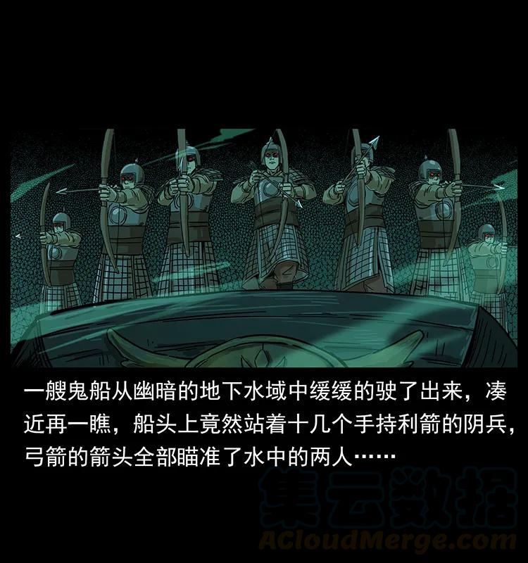 211 三代人的一座墓8