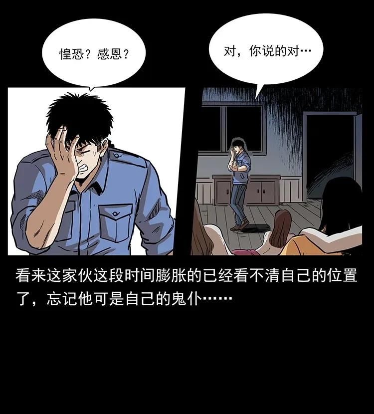 294 穷人30