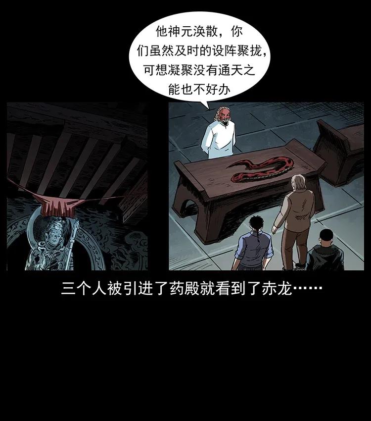 291 大神命阵55