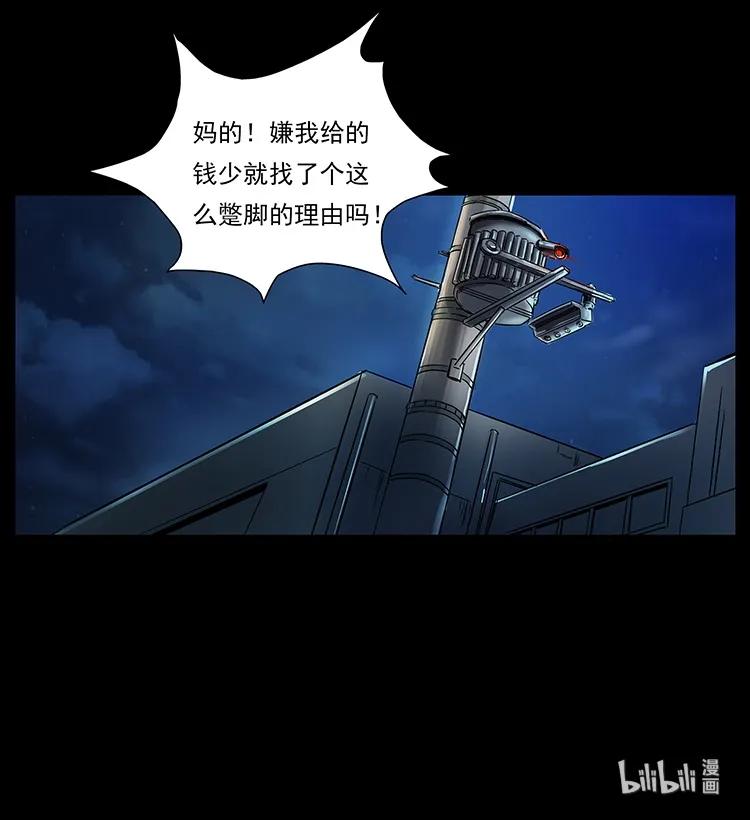 260 阴阳两世90