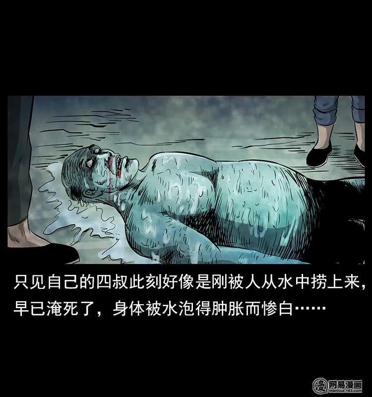 120 勾魂鬼74