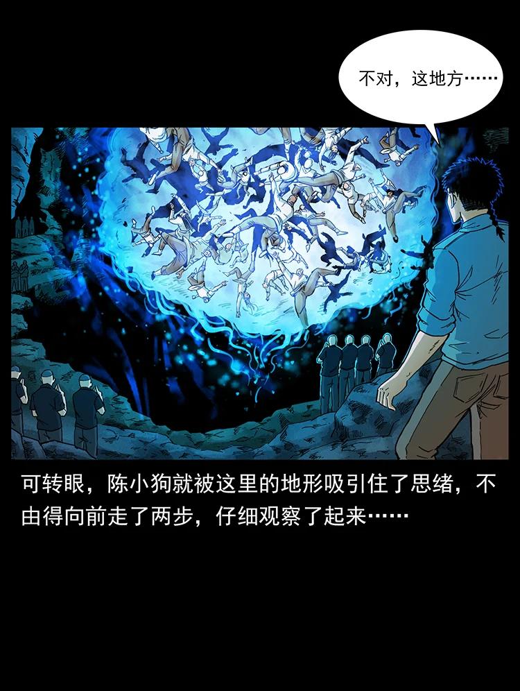395 破壁31
