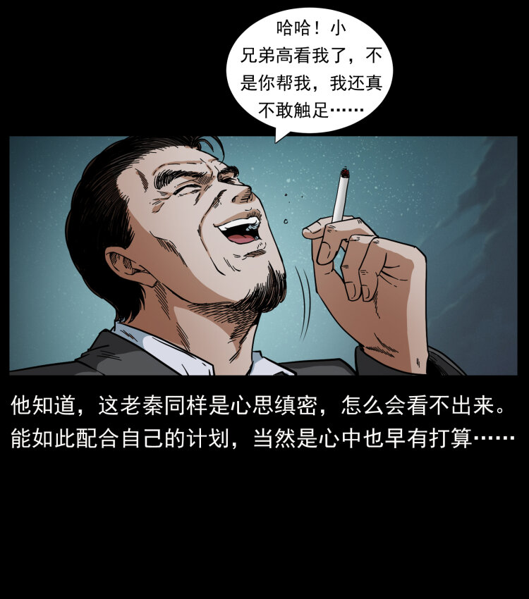 434 我也下南洋5