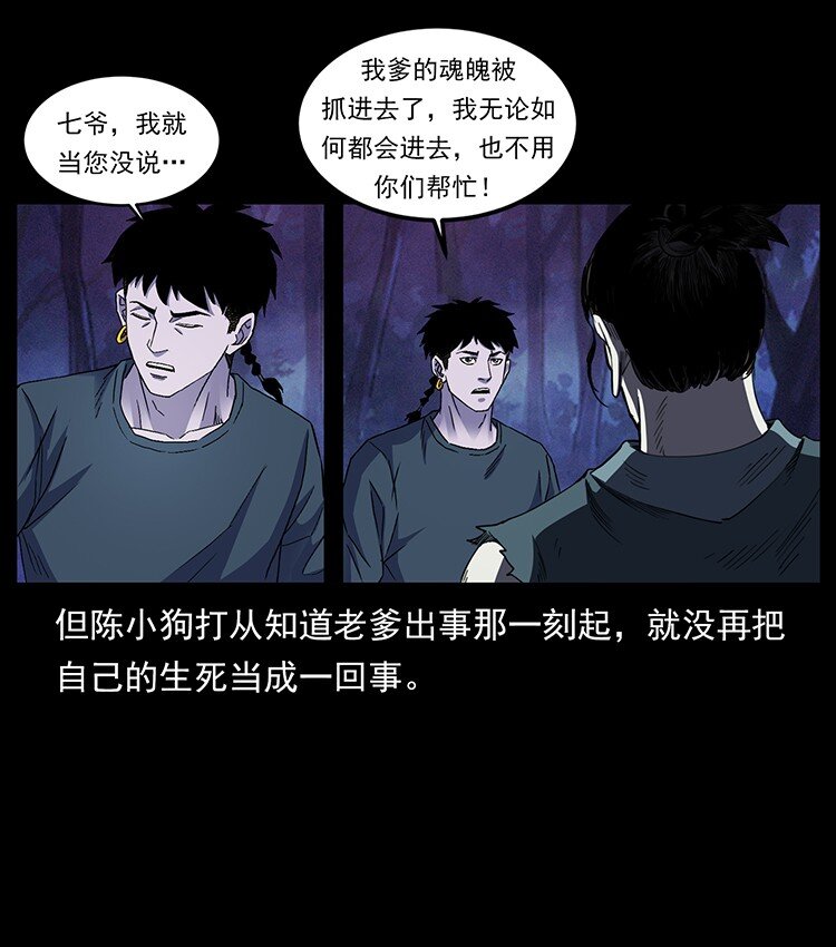493 极幽48