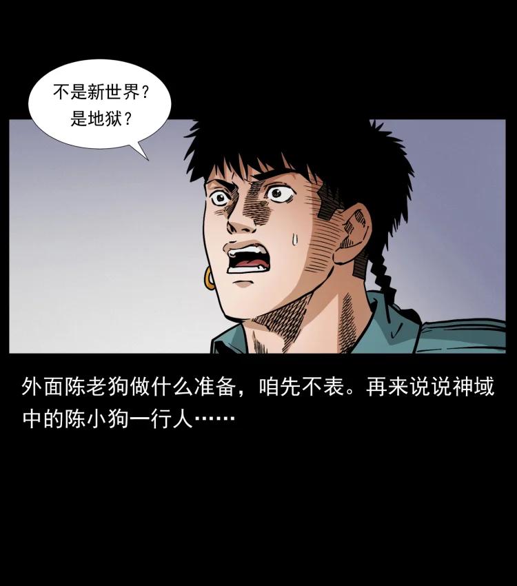 394 殇17