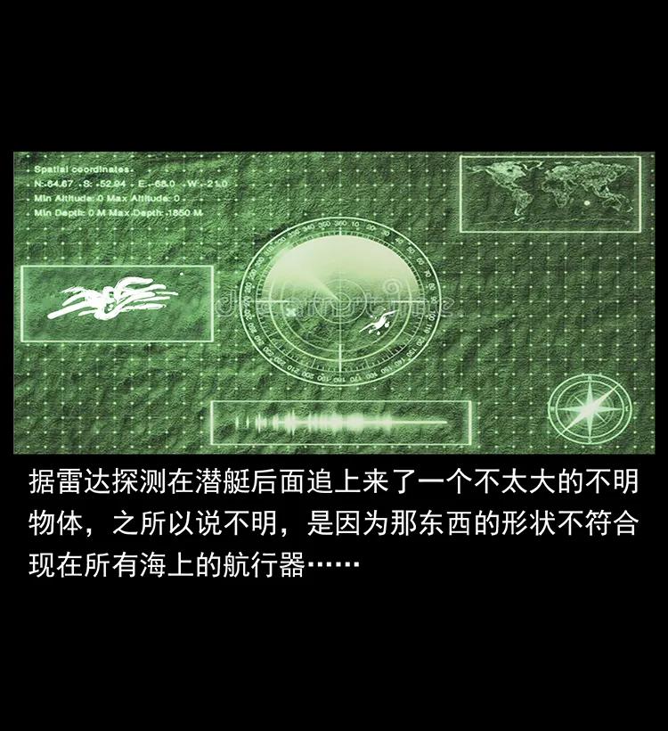 229 东海龙骨62